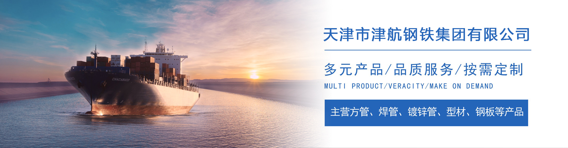 自流井关于我们